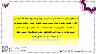 صورة تأهيلُ المُصلِحات،، حقيبة النجاح (3) الأحاديث الجامعة في الفلاح والمطالب، والسعي، حسين عبد الرازق