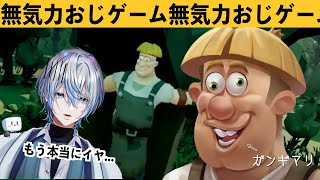 【The Enjenir】建築と教育を同時に学べるとてもストレスフリーなゲーム【 白噛ましゅー 】