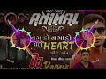 Thayi Jasu Animal (Audio) I Ravi Khoraj I New Gujarati attitude Song 2024