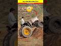 Top 2 Classic Modification Of मिनी ट्रैक्टर Wait For End Shorts
