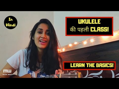 Learn Ukulele | Class 1 | Beginner Lesson | Hindi | Musicwale