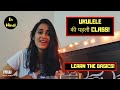 Learn Ukulele | Class 1 | Beginner Lesson | Hindi | Musicwale