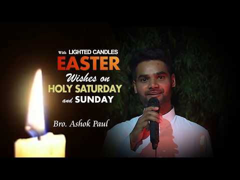 Easter Wishes 2020 || Bro. Ashok Paul || Prarthana Bhawan TV