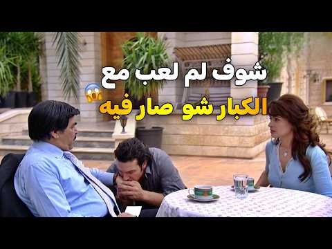 Mirrors 2006 Episode 24 | He thought playing with the big boys was easy and without consequences,...