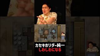 お目当ての化石が飲み込まれてしわしわになる