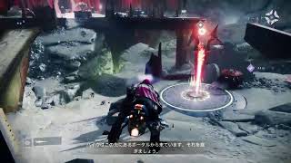 ディステニー２