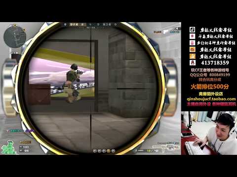 CF: Barrett M82A1 - Noble Beast- Suzhou Renewal - Qinshouju#371