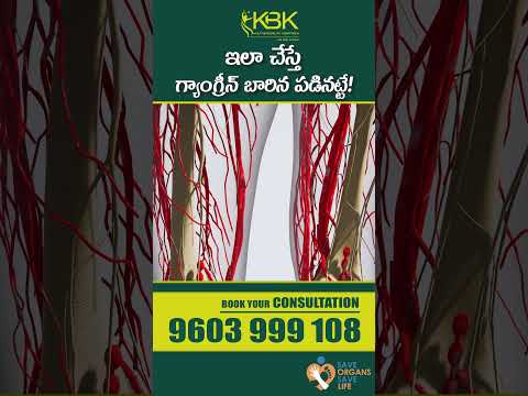 What Causes Gangrene | How To Treat Gangrene | Dr.Aishwarya | KBK Hospitals #gangrene