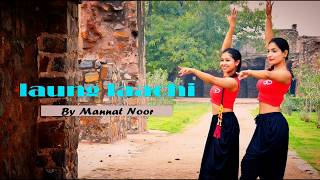 &quot;Laung Laachi&quot; Mannat Noor | Dance | KOMAL SHARMA | NOOR AFSHAN