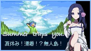 【Summer traps you. 前編】なんてこった！遭難だ！【雪代莉々華 | #VTuber】