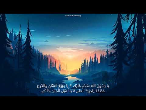 Lyric: Uripe ayem rumongso aman (SYI'IR TANPO WATON) | Suara Anak2 (Azam)