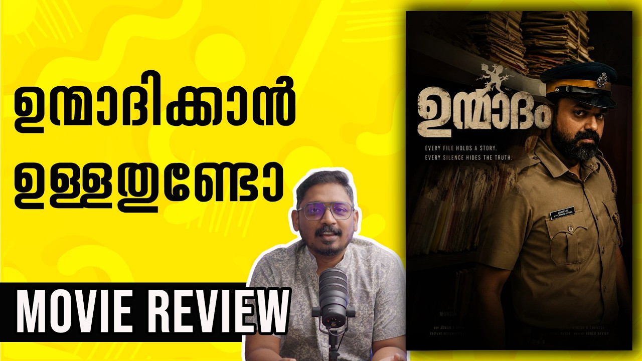 UNMADHAM Review Malayalam | Unni Vlogs Cinephile