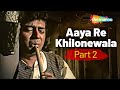 आया रे खिलौने वाला Part 2 Bachpan Movie Songs 1970 Mohammed Rafi Songs
