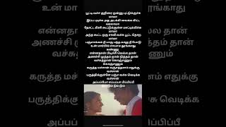 Download lagu karutha Machan mix #trending #trend #bass #bassboosted #mix #dj #viral mp3 Download lagu karutha Machan mix #trending #trend #bass #bassboosted #mix #dj #viral mp3