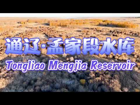 Excursão Mongólia Interior Lago Mengjia Dusha 9