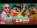 Atha Thiyala Diwranna Shan Diyagamage Official Music Video 2018 New Sinhala Music Videos 2020