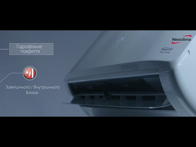 Кондиціонер Neoclima NS/NU-09EHZIw - 2