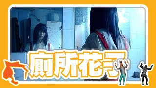 [閒聊] 沒注意到眼前的人其實是鬼