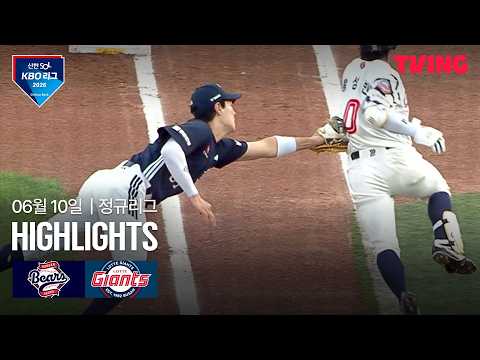 롯데 VS 두산 3:1 KBO 하이라이트