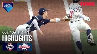 [두산 vs 롯데] 6/10 경기 I 2026 신한 SOL KBO 리그 I 하이라이트 I TVING