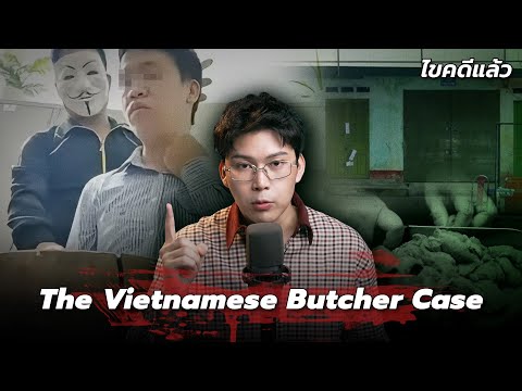The Vietnamese Butcher Case: I'm kind. This euthanasia is for you. | Forensic Examination Ep. 307