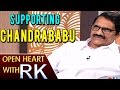 Film Producer Ashwini Dutt About Supporting TDP And AP CM Chandrababu Open Heart With RK