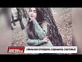 VORBEŞTE MOLDOVA CRIMA DIN STRĂŞENI COŞMARUL CONTINUĂ