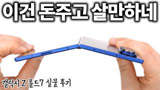 동영상 썸네일