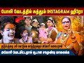 பணத்திற்காக அகோரியாக மாறிய கலையரசன் 