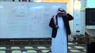 صورة مهارات التحليل النحوي | أ.د.محمد العمري | الدرس السابع عشر