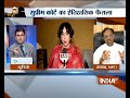Triple Talaq: Reactions of Leaders  on Supreme Court's verdict