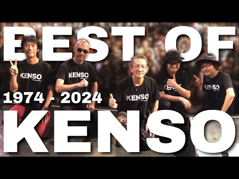 BEST OF KENSO | 5 Hours of Japanese Progressive Rock | ケンソー ・ベスト・セレクション (1974-2024)