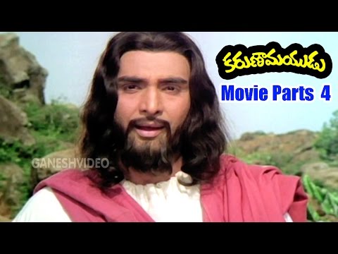 Karunamayudu Movie Parts 4 /12 - Vijayachander, Kongara Jaggaiah