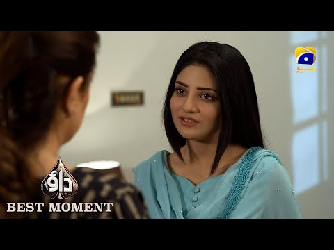 Dao Episode 80 | 𝐁𝐞𝐬𝐭 𝐌𝐨𝐦𝐞𝐧𝐭 𝟎𝟏 | Atiqa Odho - Haroon Shahid - Kiran Haq | HAR PAL GEO
