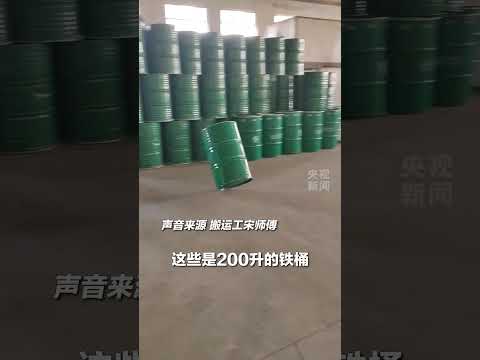 在这位山东汉子手里，油桶像装上了制导芯片👍 #百科密码