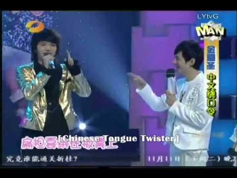 Jin En Sheng on Happy Camp (english sub)