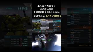 【バトオペ2】部屋を作る男