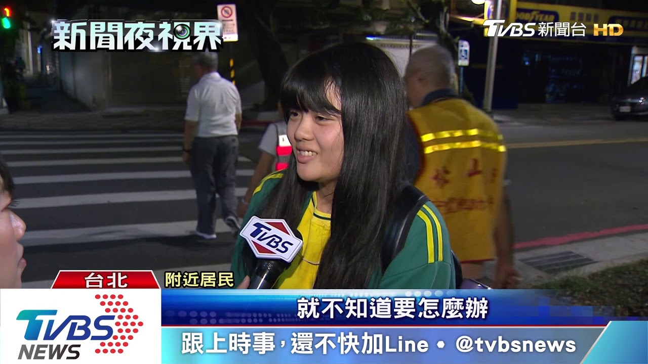 扯！整排違停只為抓寶　玩家竟車上吹冷氣