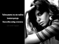 NEVERNE BEBE - Tuzna pesma Lyrics 