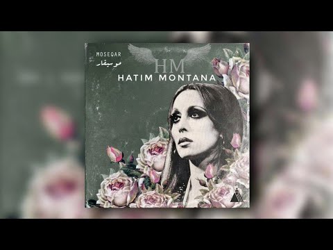 Fairuz x Travis Scott x Don Toliver - “Ya Tair” (Beat.By @hatim_montana) hard type beat tiktok remix