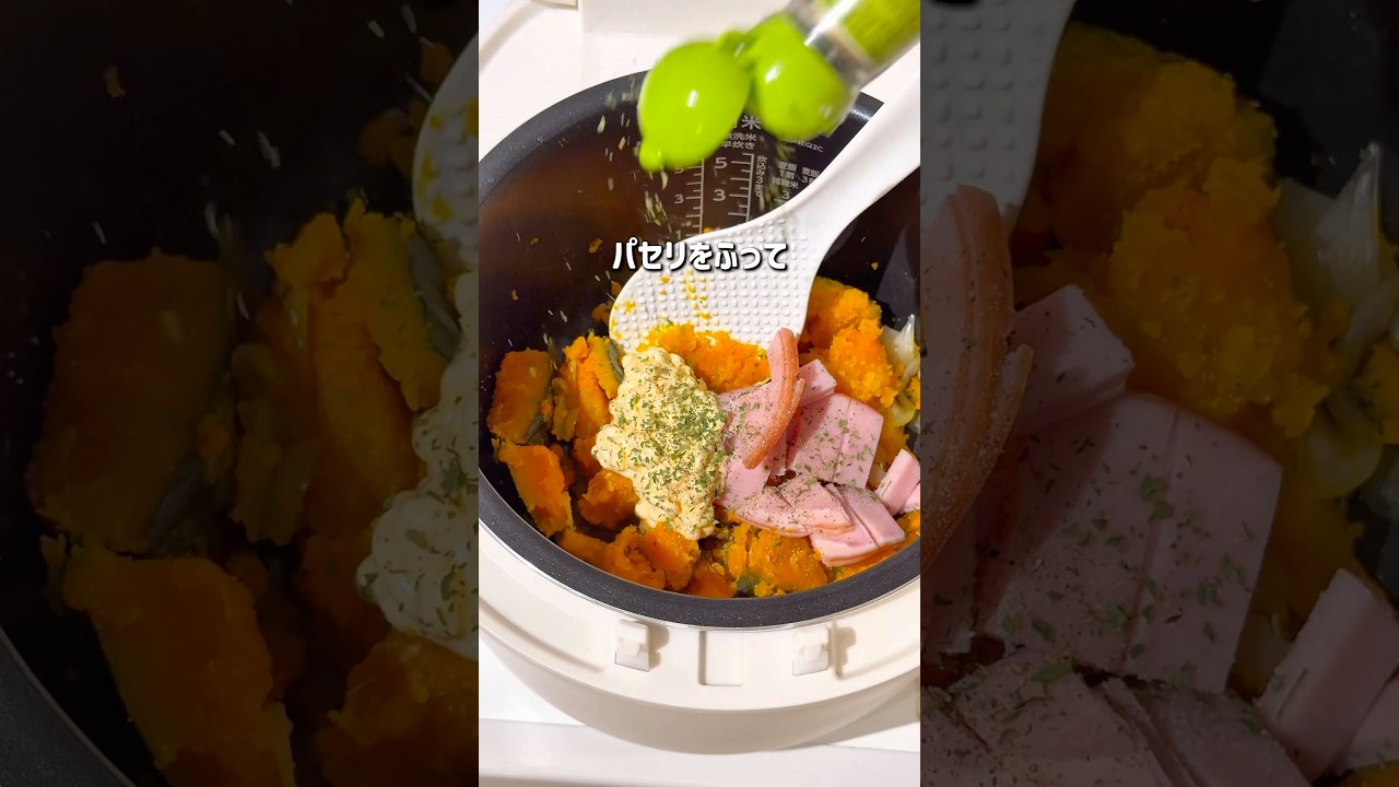 かぼちゃレシピ