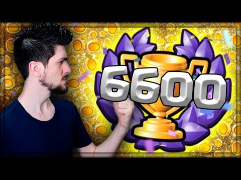 NOVO DECK PARA OS 6600 TROF