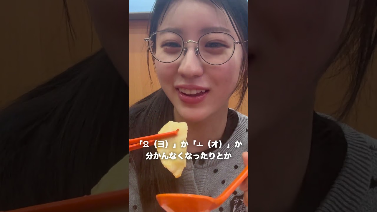 最近本格的に韓国語を習い始めたよ！