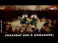 5 Muharram Shahadat Aun O Mohammad Noha Whatsapp Status 5 Muharram Status Aun O Mohammad