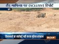 IndiaTV Exclusive: Illegal sand mining in Pune, Solapur and Ahmednagar