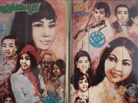 Kong Phano - Chomreang Bong Chreang