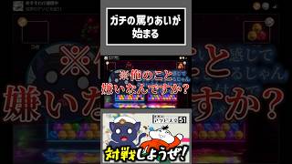 ガチ喧嘩が勃発してしまう。【ネタバレ注意】 #切り抜き #ゲーム実況  #ムービン #世界のアソビ大全51