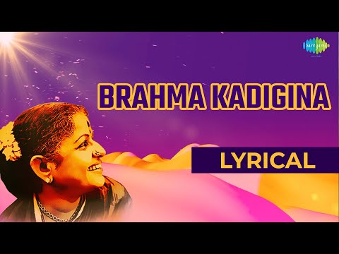 Brahma Kadigina Paadamu By MS Subbulakshmi with Lyrics | Annamacharya Keerthis