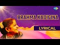 Brahma Kadigina Paadamu By MS Subbulakshmi With Lyrics Annamacharya Keerthis