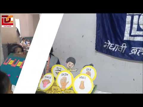 Initiative of Aryabhatta House